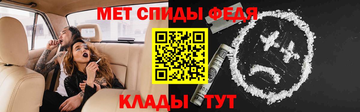 АМФ VHQ  АМФЕТАМИН  Ейск  Вход с VPN 