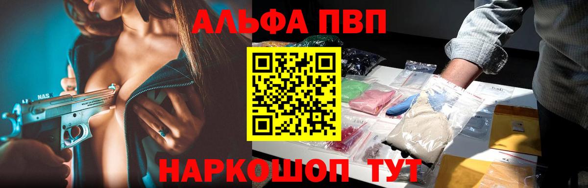 А ПВП крисы CK Ейск