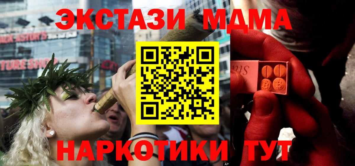 Ecstasy XTC Ейск