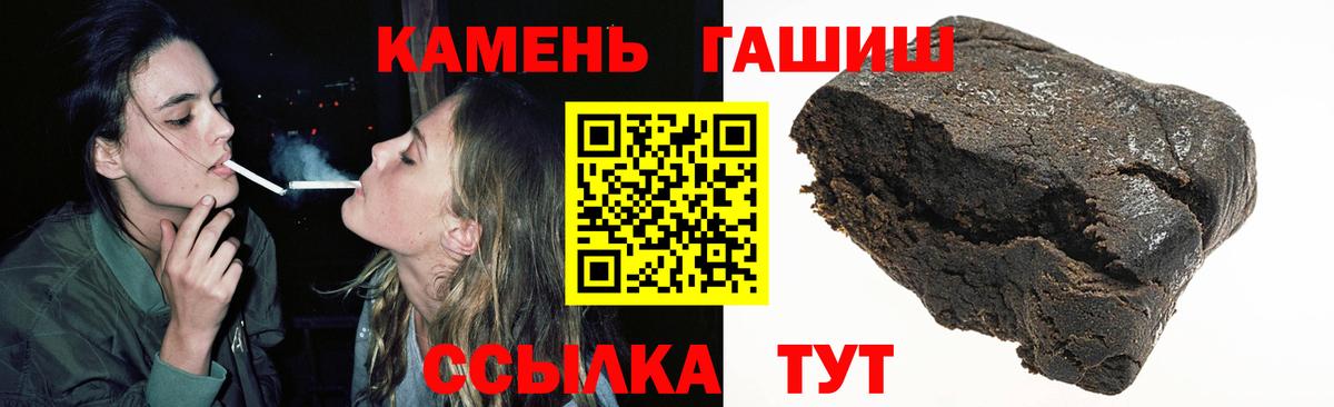 ГАШ Ice-O-Lator Ейск
