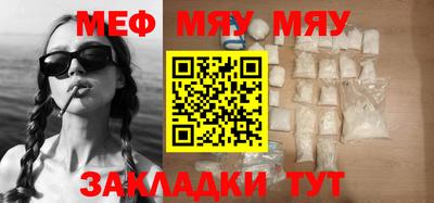 метадон Усть-Джегута