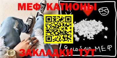 COCAINE Чапаевск