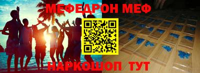 метадон Усть-Джегута