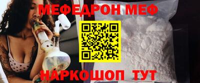 COCAINE Чапаевск