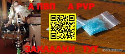 эйфоретик Чебаркуль