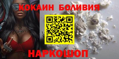 соль ск Чебоксары