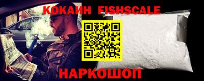 COCAINE Чапаевск