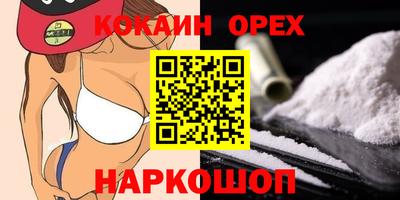 метадон Усть-Джегута