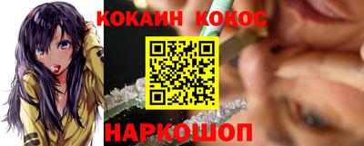 соль ск Чебоксары