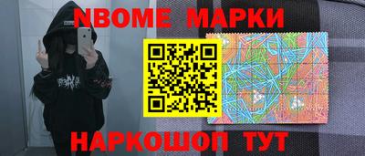 соль ск Чебоксары