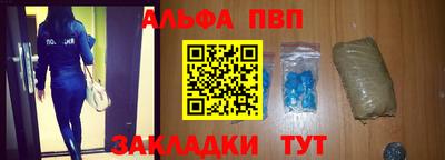 эйфоретик Чебаркуль