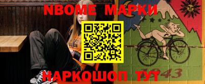 эйфоретик Чебаркуль