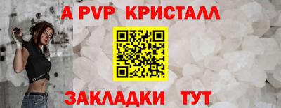 COCAINE Чапаевск