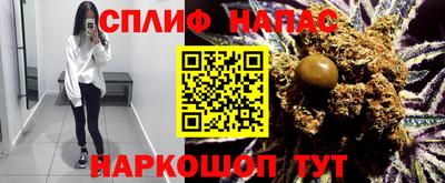 эйфоретик Чебаркуль