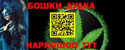 эйфоретик Чебаркуль