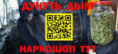 эйфоретик Чебаркуль