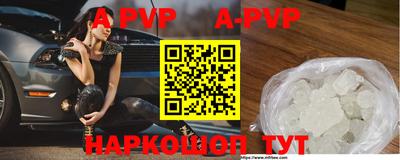 твердый Усть-Илимск