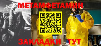 ALPHA PVP Уссурийск