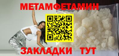 эйфоретик Чебаркуль