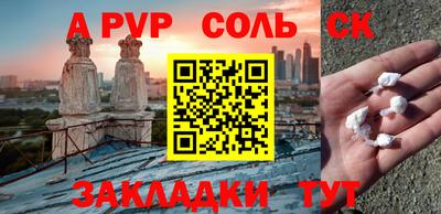 твердый Усть-Илимск