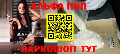 эйфоретик Чебаркуль
