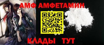 эйфоретик Чебаркуль
