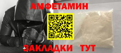 COCAINE Чапаевск