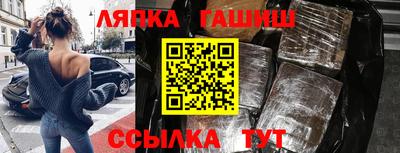 твердый Усть-Илимск