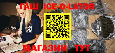 COCAINE Чапаевск