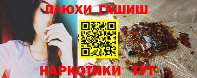 эйфоретик Чебаркуль