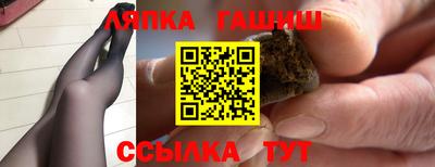 COCAINE Чапаевск