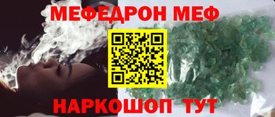 соль ск Чебоксары