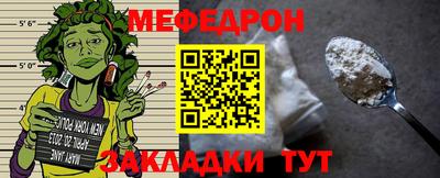 соль ск Чебоксары