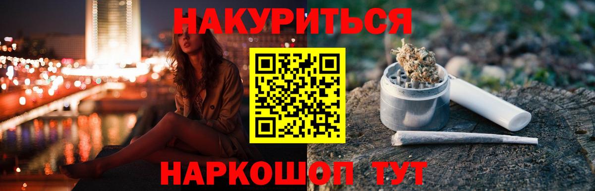 Шишки марихуана ГИДРОПОН Ейск